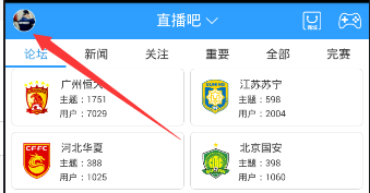 5名中国象棋特级大师认罪认罚
