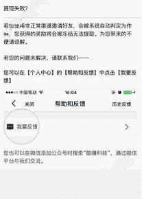 24-25 赛季英超联赛英超第 30 轮诺丁汉森林 1:0 曼联，如何评价这场比赛？