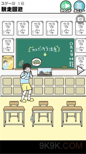 王蓉被当众质疑音乐审美