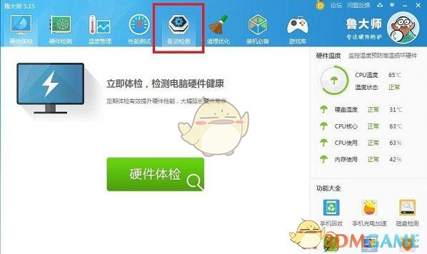 八到九年：叫不易
