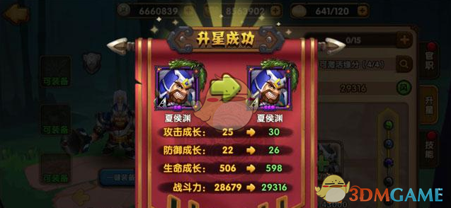 票房突破80亿元《哪吒2》已跻身全球影史票房榜TOP40