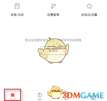 听书算是读书吗？听觉接收和视觉阅读的知识留存有什么不同？
