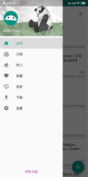 孙珍妮 被换角
