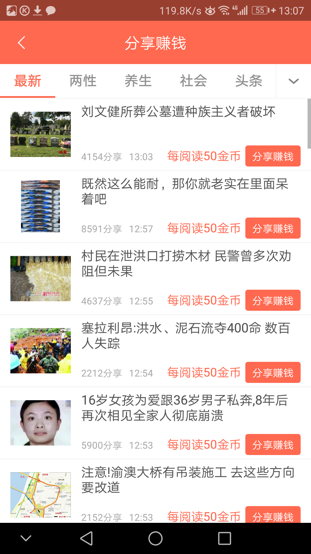 被捕后，尹锡悦首日伙食曝光：午餐盒饭，晚餐酱汤
