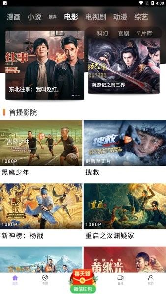 “穿膛帮”又作妖！陕西一河道出现巨型鲤鱼浮尸，鱼腹锚钩让人气愤