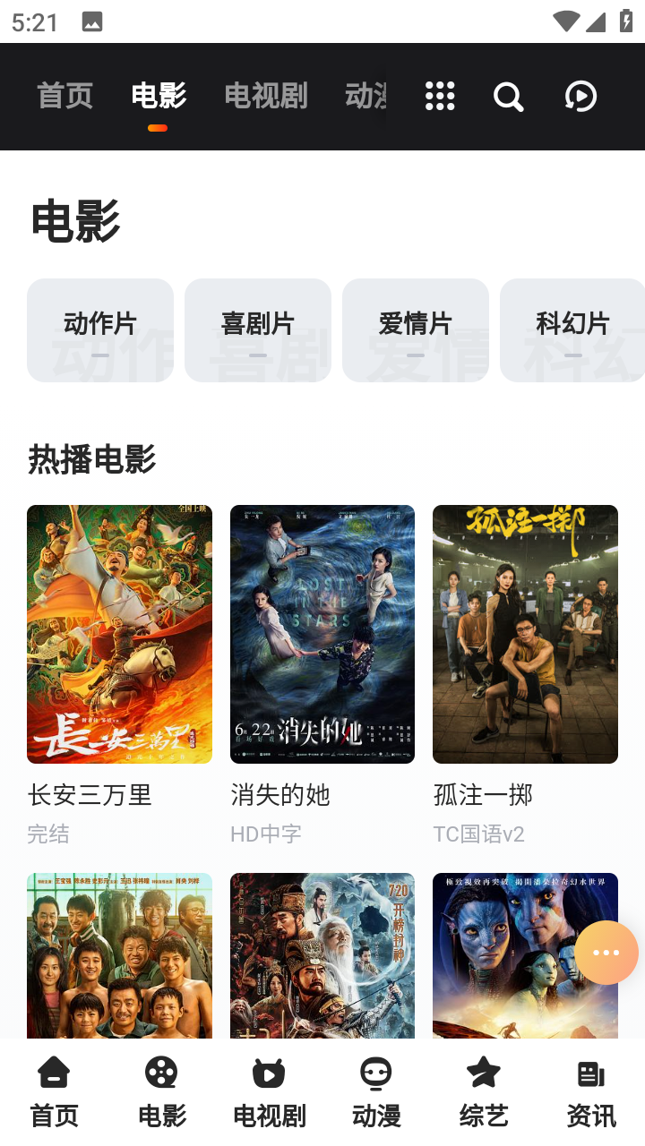 祝贺！阳江这8人获评“广东省2024年特级技师”