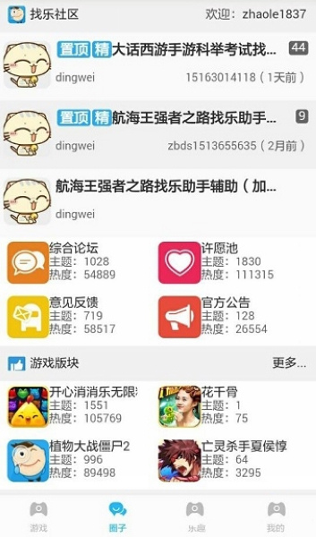 阿云嘎报名歌手揭榜