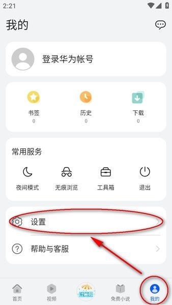 为什么有时候辟谣比造谣难？