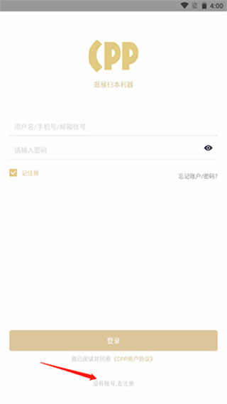 李河民飞吻