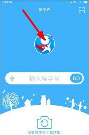 黄山一麂子坠河 工作人员打捞上岸