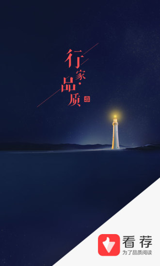 不要跟我讲道德！在商言商的李嘉诚，注定是地球上的孤儿