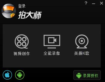 马来西亚公主也在追落花