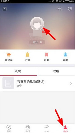 西方人是怎么发现地球是圆的的？