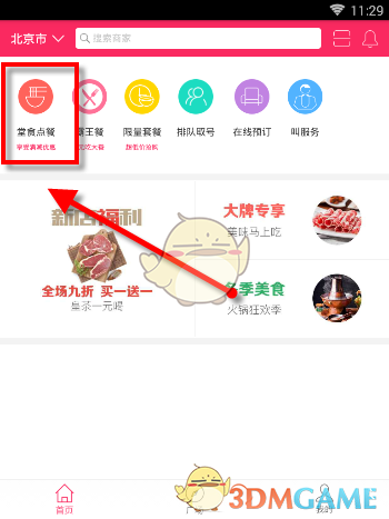 “独角兽”之死！实探纵目科技总部：断电封楼，员工还原欠薪始末，决策失误成最后一根稻草