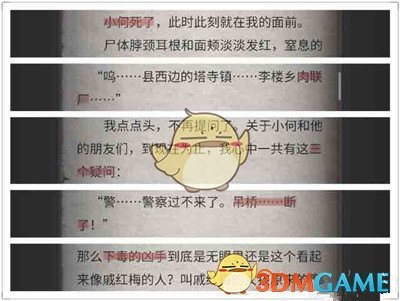 网传火化时遗体会突然坐起来或会「猛地动一下」，这是真的吗？遗体在火化过程中会发生什么？