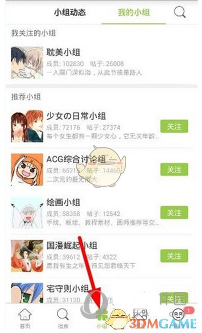 知情人称「饺子导演已闭关」，创作团队已停止所有对外采访，哪吒 3 创作有哪些难题？多久能够与大家见面？