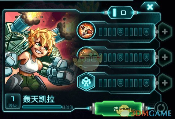 一季度数据透视：大部分盐进了浙江，大部分盐出了江西