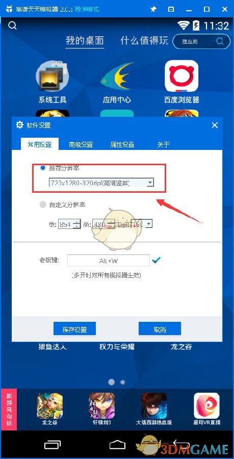 两次关税战没压垮这条鱼