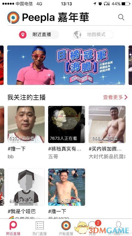 女儿女婿闹离婚 岳母提前立遗嘱
