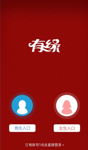 花间令桃林氛围