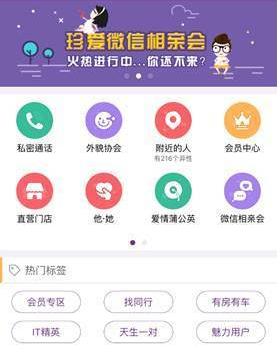如果你错怪孩子了，会跟孩子诚恳道歉吗？