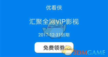 齐思钧死手快拧呀