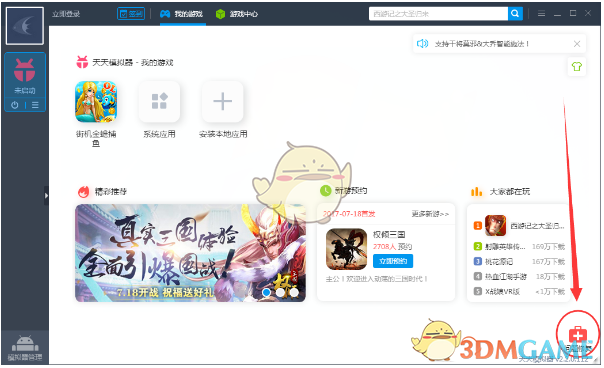 小龙虾这个大功臣该怎么奖励