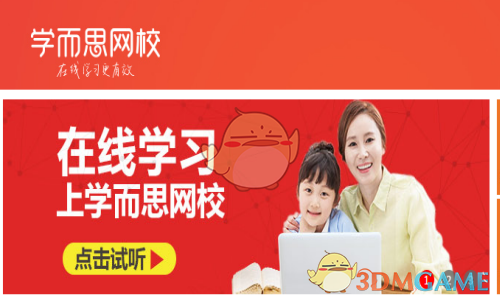 前4个月中国汽车产销量均超1000万辆