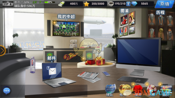 刘语熙教巴拉克喝中国茶