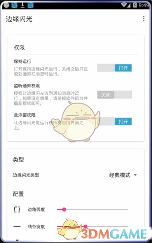 PCS（Pcs.是什么意思）