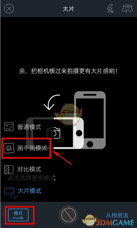 全智贤到上海了