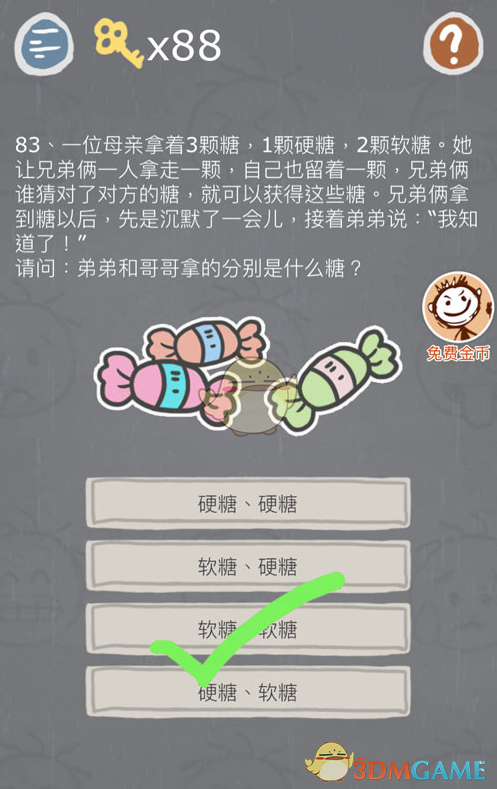 老祖宗早就把亲戚关系说透了：