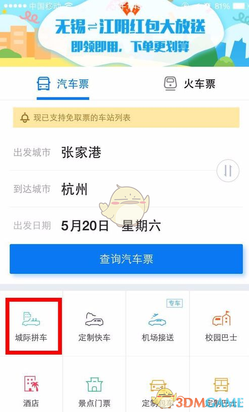 人的精力是有限的吗?