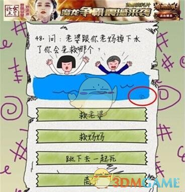 突发！一架载80人客机翻覆