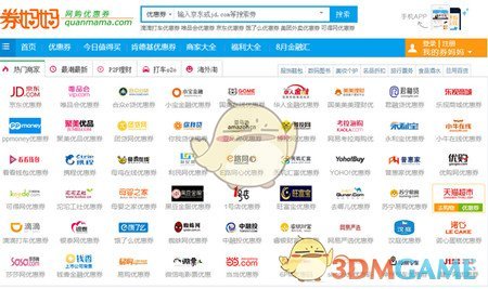 从肖某事件看4+4模式