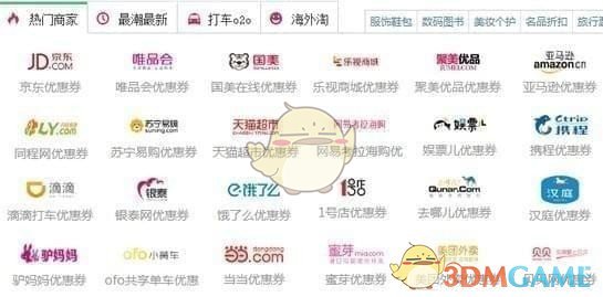 股海导航_2025年4月10日_沪深股市公告与交易提示