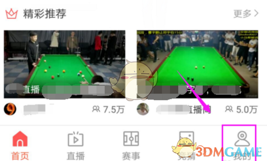 比亚迪第四艘汽车运输船交付