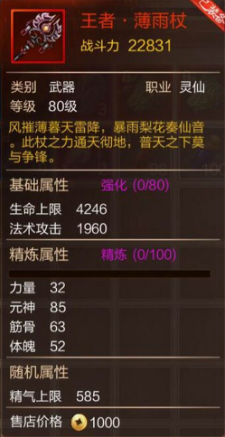 夏季赛定组赛赛程