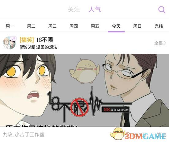 超级富豪黄仁勋被曝避税 80 亿美元，暴露出美国税制存在哪些问题？其行为会对美国社会造成什么影响？