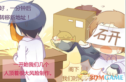 老板端油锅上菜为护顽童自己被烫