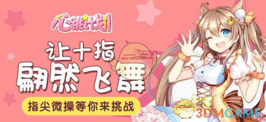 翘楚官宣陈都灵周翊然主演
