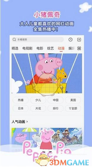 珠海长隆回应摩托车表演碰倒儿童