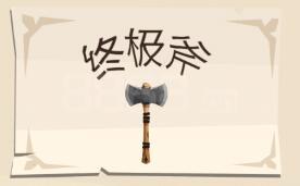 竞价看龙头：DeepSeek概念股航锦科技（13天10板）高开4.73%