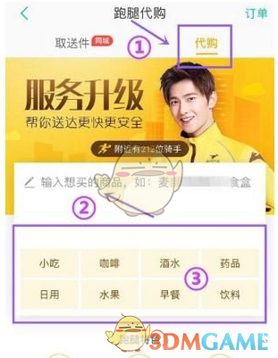 月薪三千4年存了10万块