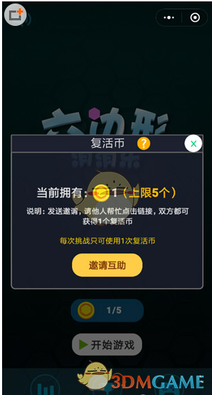 有人很，给你发来 2条私密消息，错过会非常遗憾”
