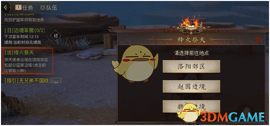 董宇辉卖出8.2万套《收获》