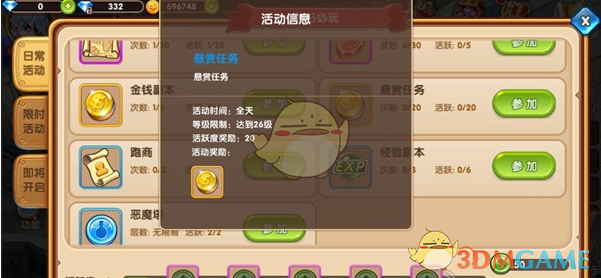 “3·15晚会”曝光名单全记录！