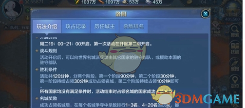 咱就是说这恋爱谈的是真的省钱