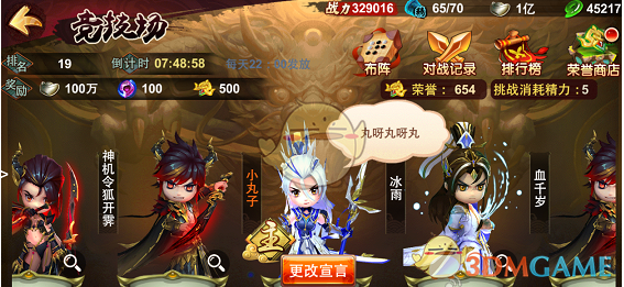 粤A、粤C、粤D、粤E…车主注意！深圳这24天不限行！