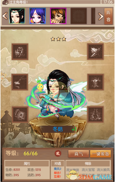 如果现在的中小学生从小就依赖用 AI 写作文，会有哪些影响？